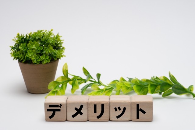 積み木とデメリットの文字タイトル