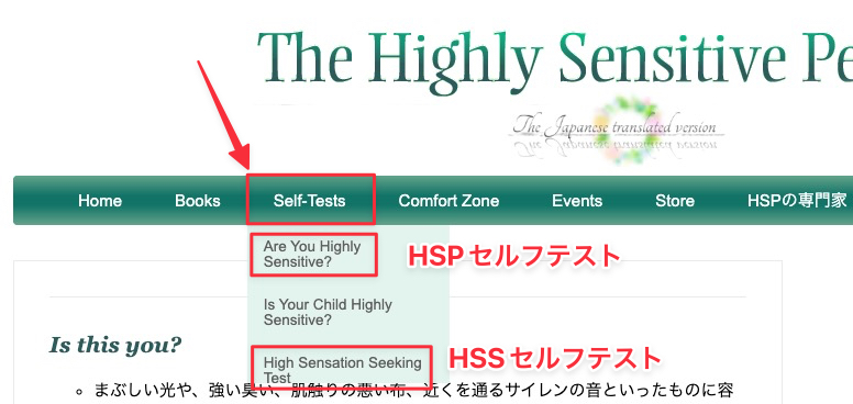 テスト画面