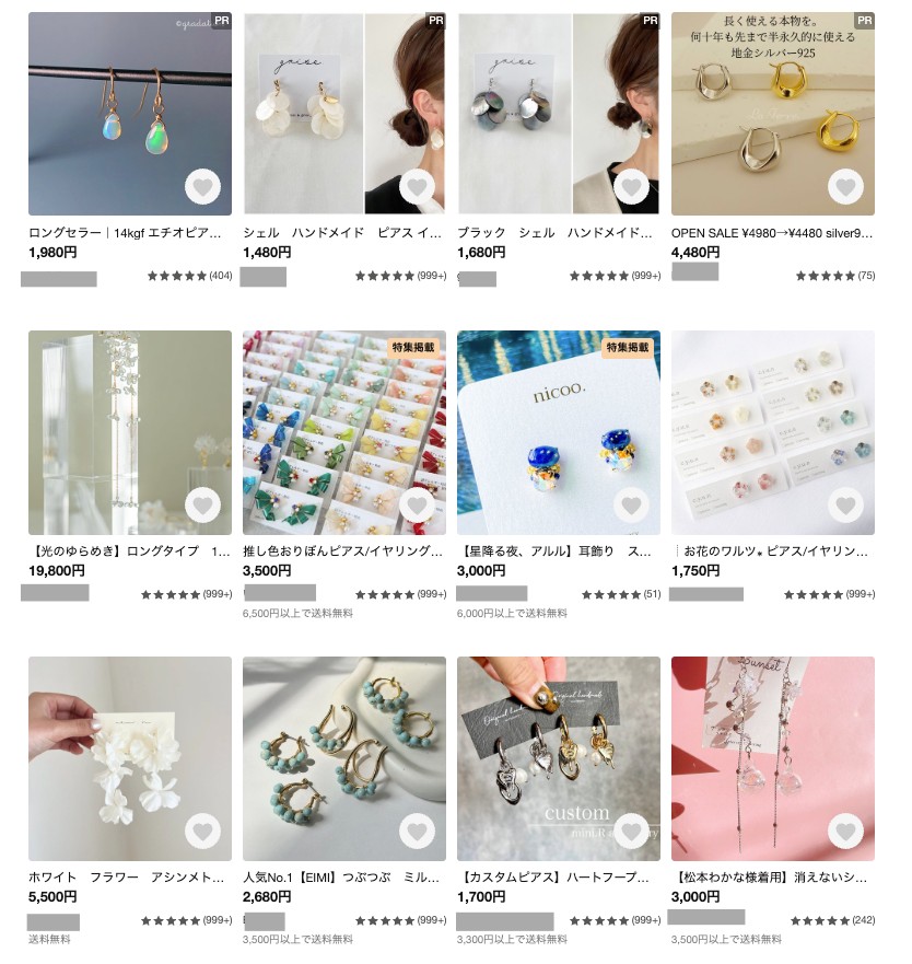 minneで販売されている手作りアクセサリー