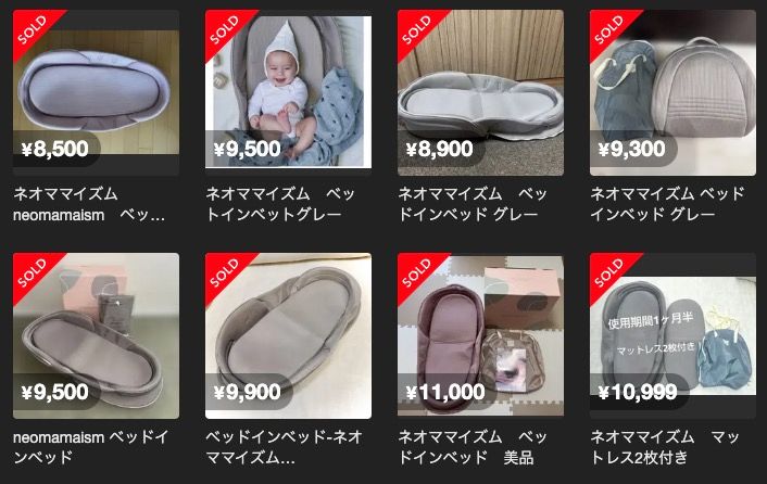 メルカリでのベッドインベッド販売例