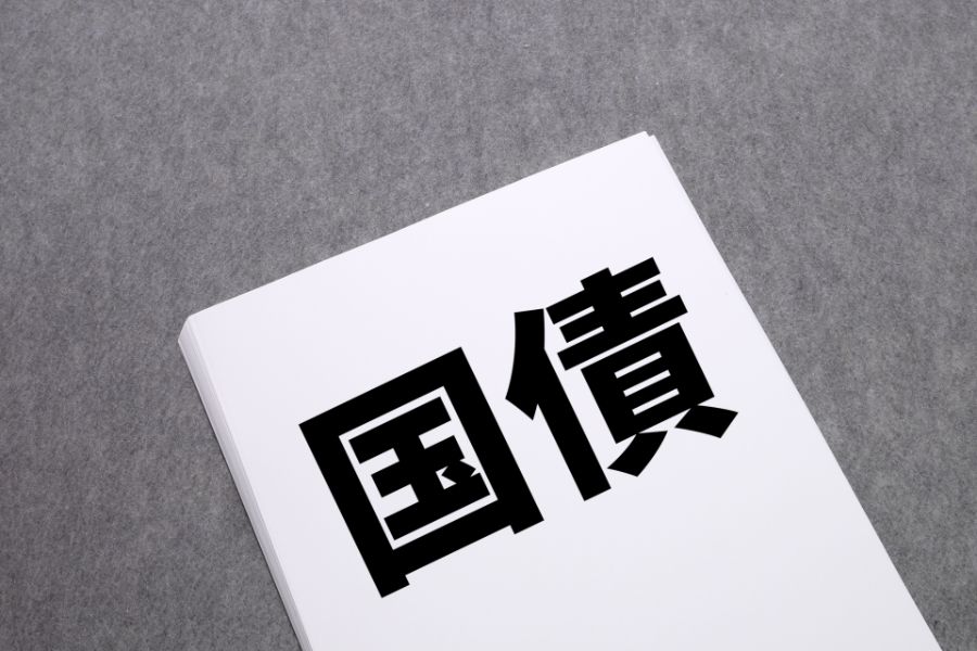 国債