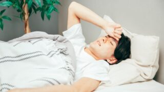 やる気が起きない・ずっと寝てばかりの原因や改善方法は?病気の可能性や事例も解説