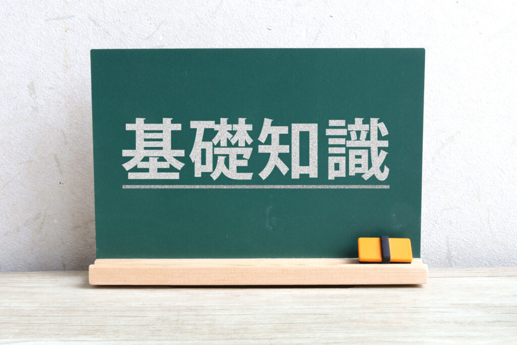 blackboardkisotisiki