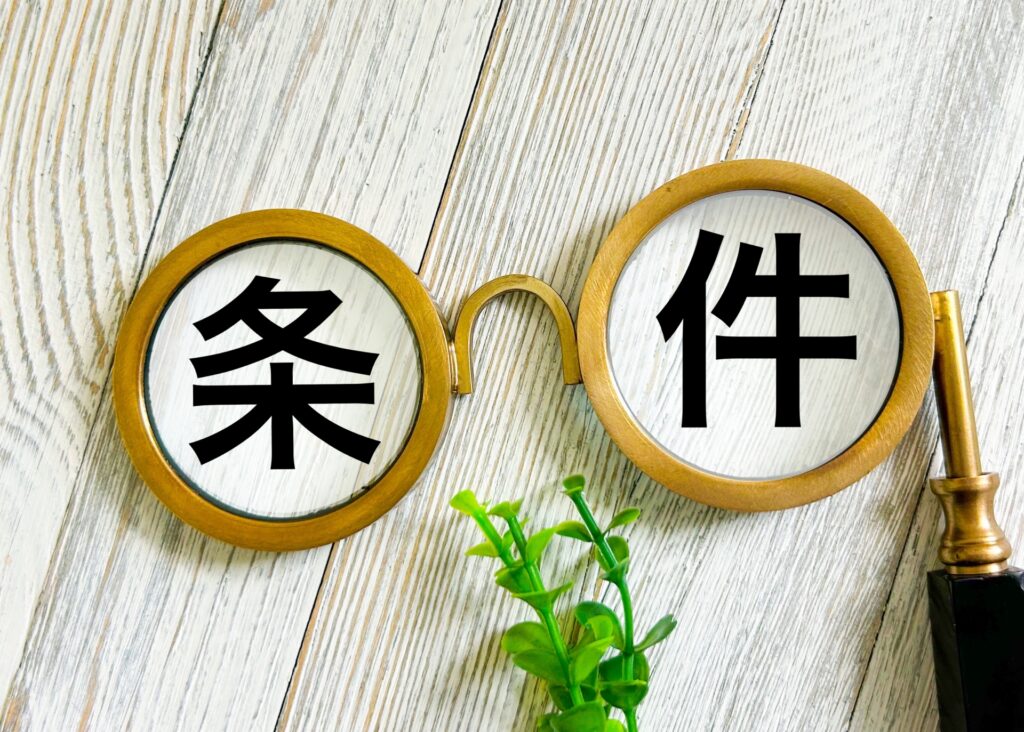 jouken in glasses lens