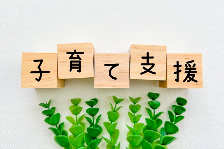 出産手当金の支給条件のイメージ