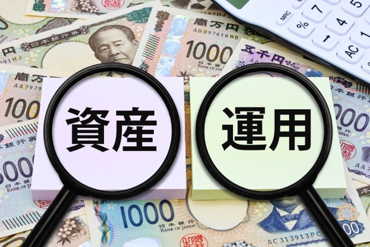 30代子持ち世帯の資産運用方法