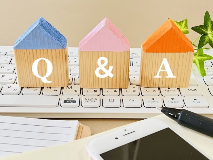 よくある質問 Q&A