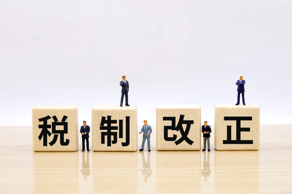 tax reform text on blocks