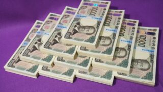 1000万円どこに預ける？銀行や定期預金では物足りない！2025年最新おすすめランキング【安全重視】