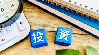 社債投資とは？債券の基本から証券会社選びまで初心者向け完全解説