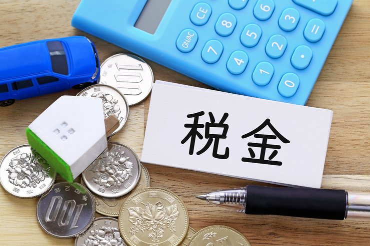 確定拠出年金の税金計算方法