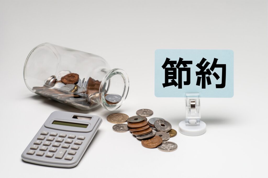 setuyaku glass jar coins