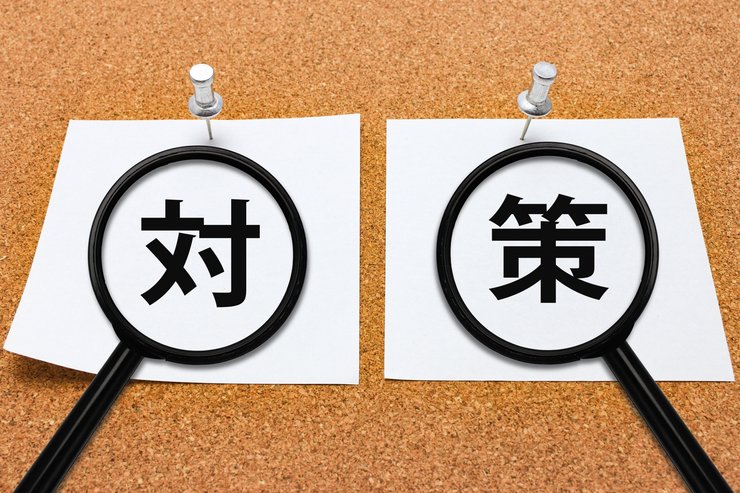 近隣トラブルを予防する方法