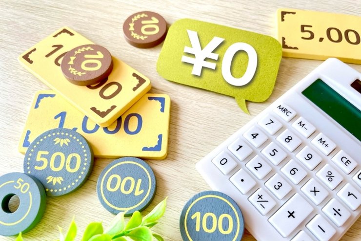 県営住宅の退去費用