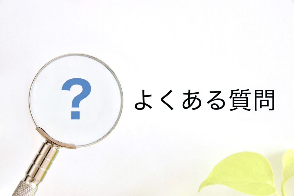 FAQ question japanese