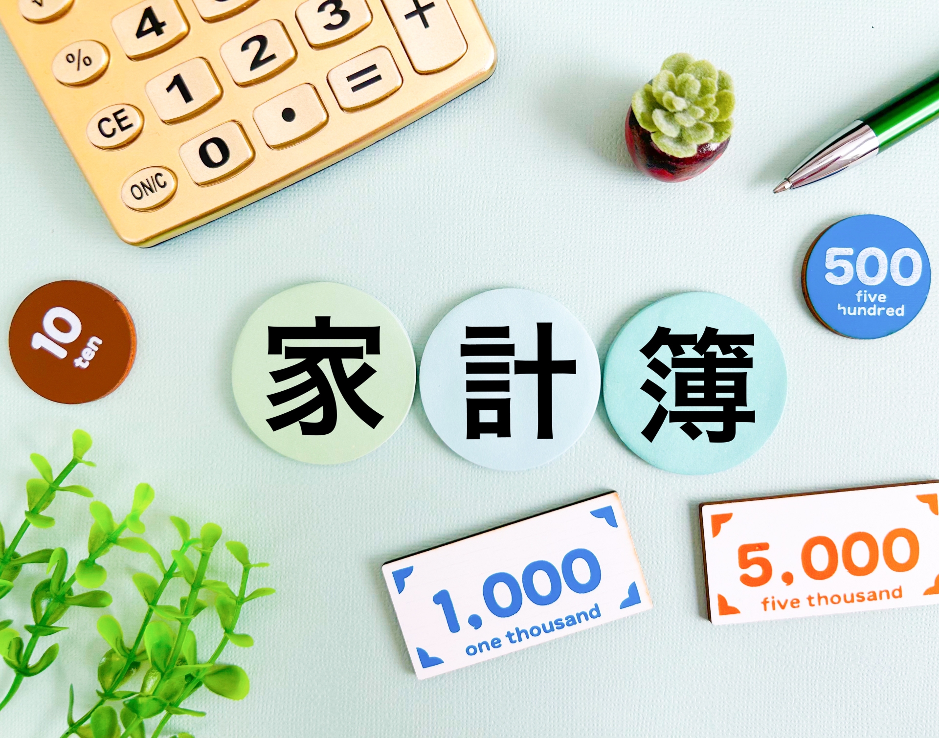 household finance title