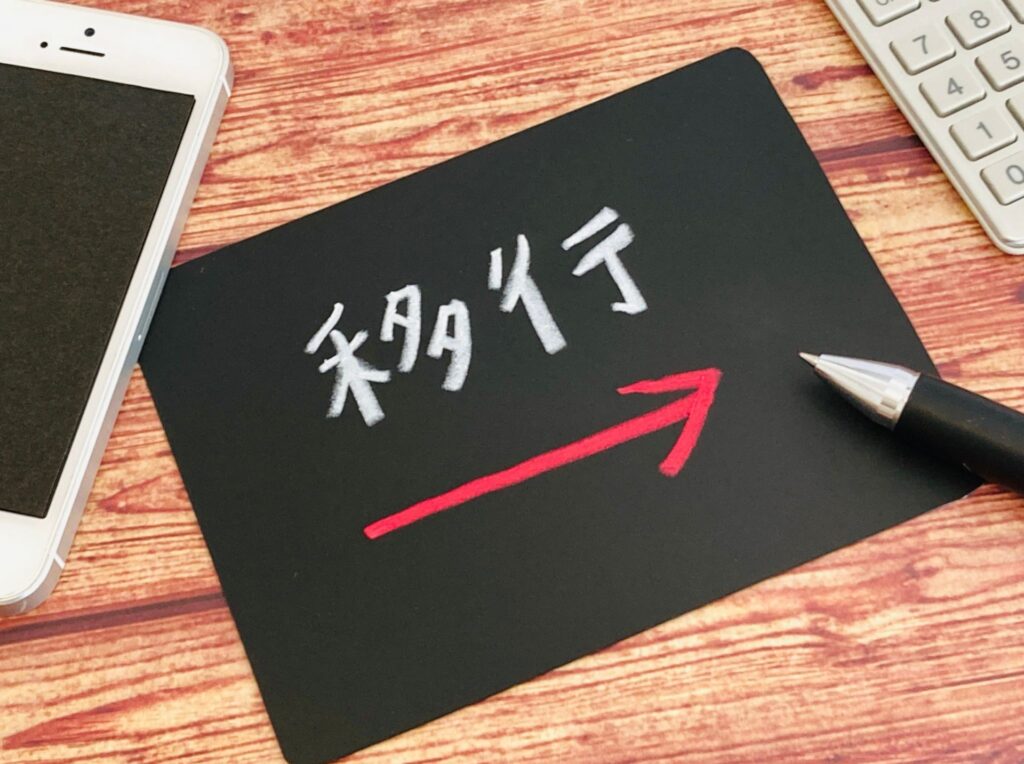 transition blackboard chalk