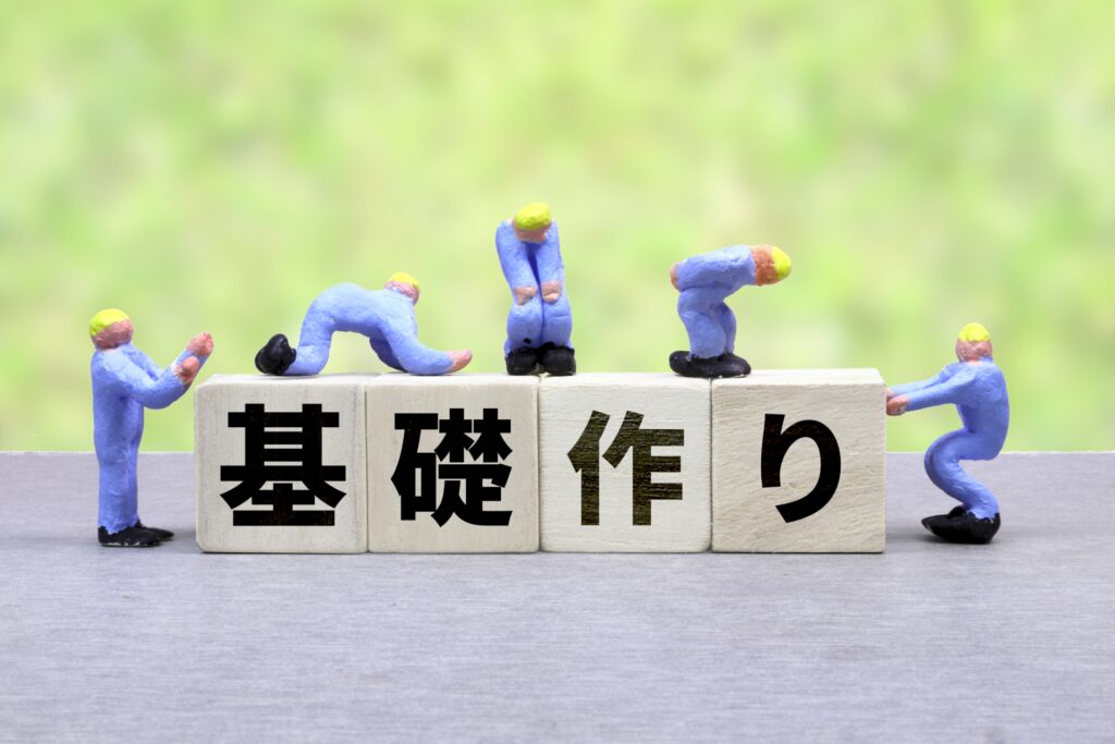 Foundation buildingText