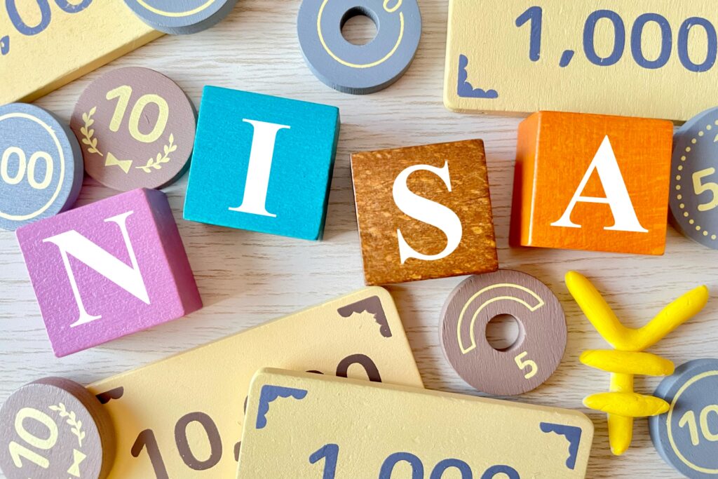 おもちゃの貨幣とNISAの4文字