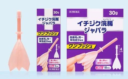 イチジク浣腸ジャバラタイプ