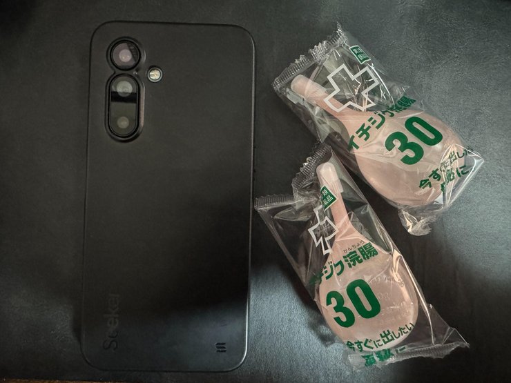 イチジク浣腸とスマホのサイズ比較