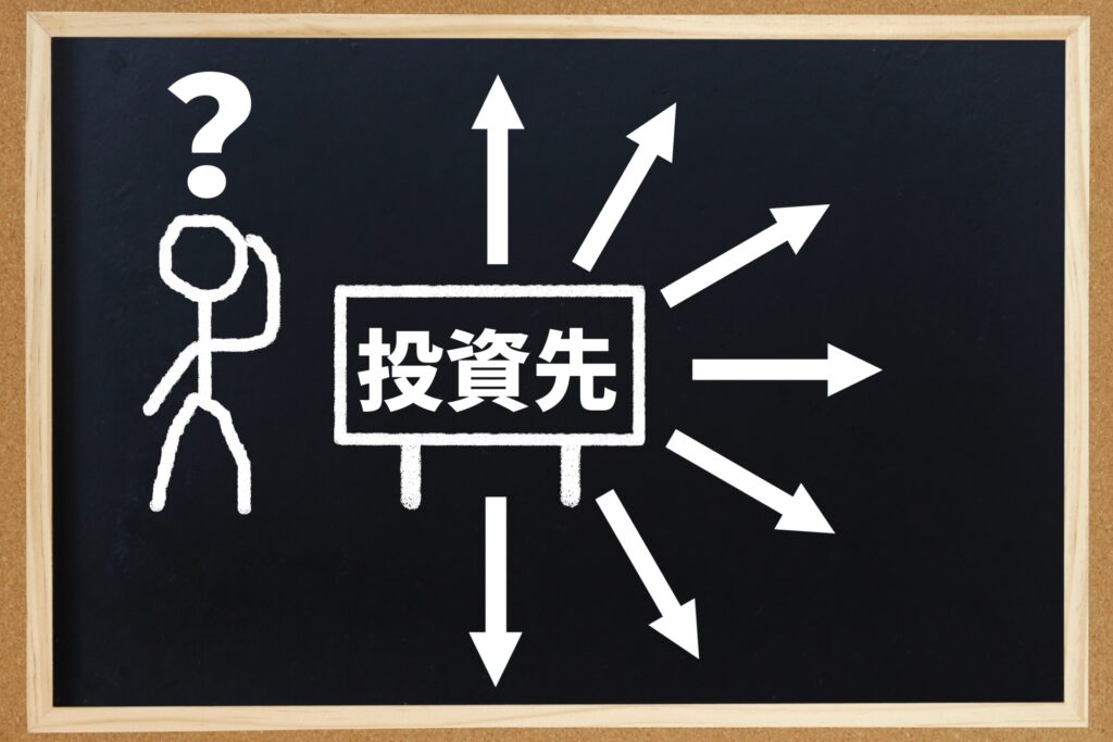 investment options blackboared