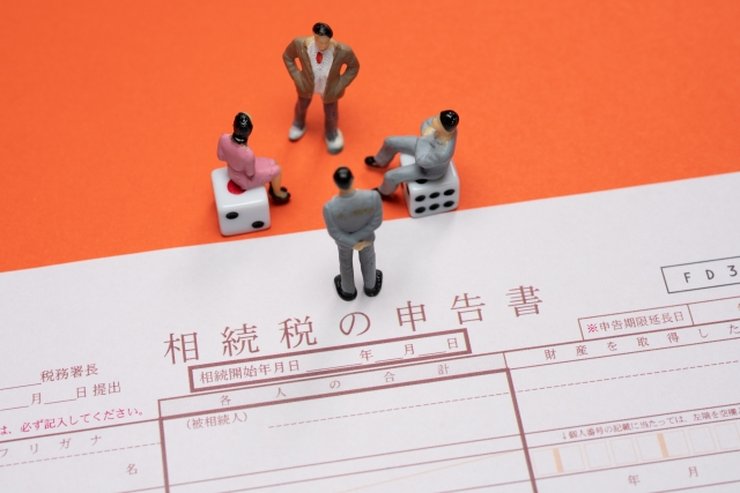 相続税の時効成立条件