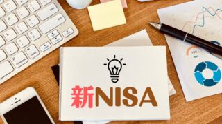【廃止後】ジュニアNISAの代わりに使える非課税制度3選
