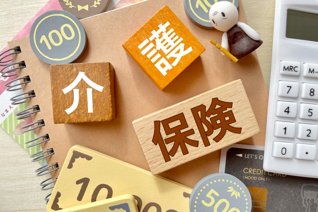 介護保険の文字とおもちゃの硬貨