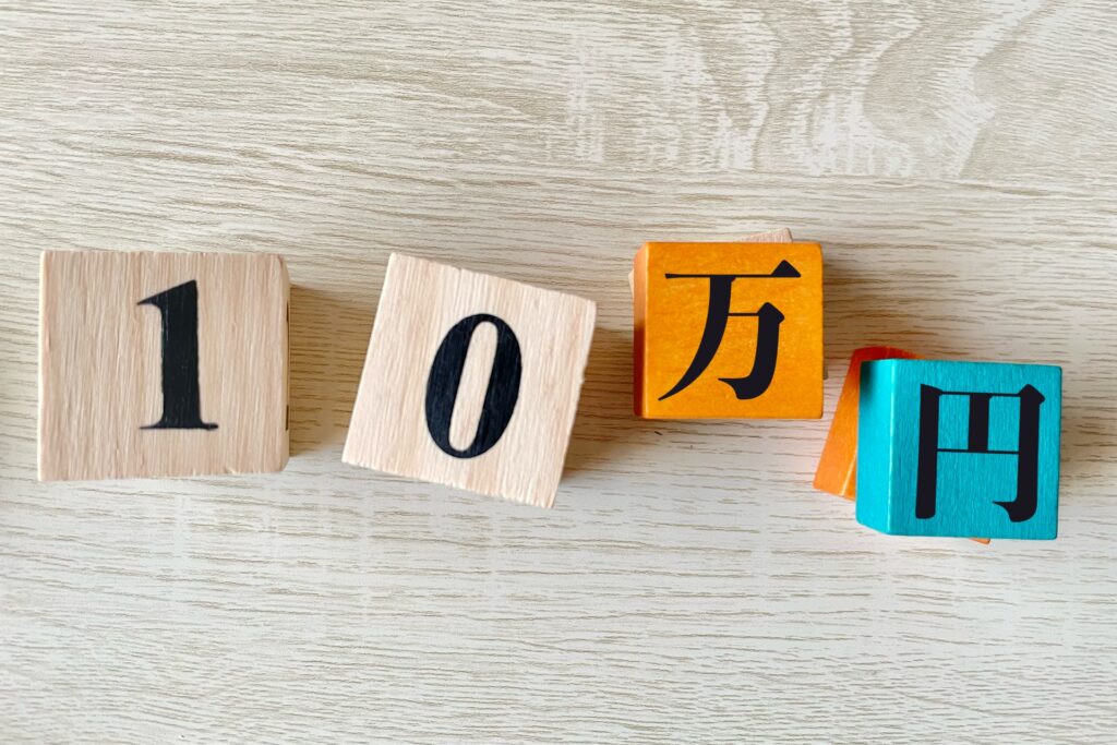 100000Yen on wood blocks