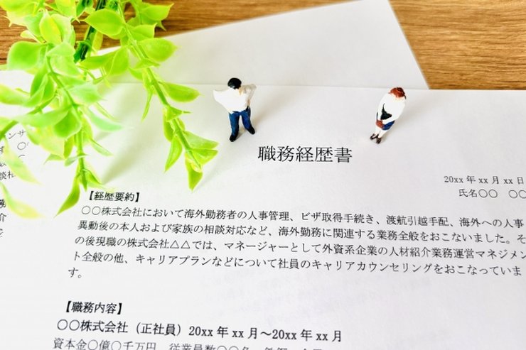 出戻り志望動機例文の一覧