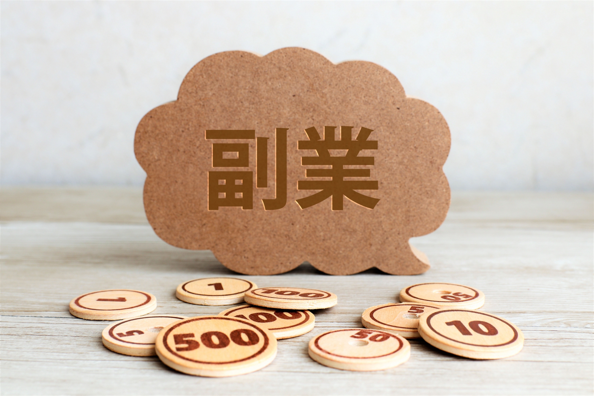 fukugyou carved on wood