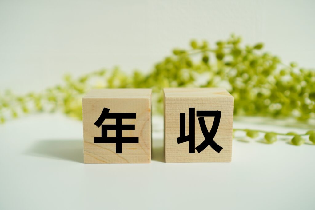 INCOME ANNUAL JAPANESE TEXT