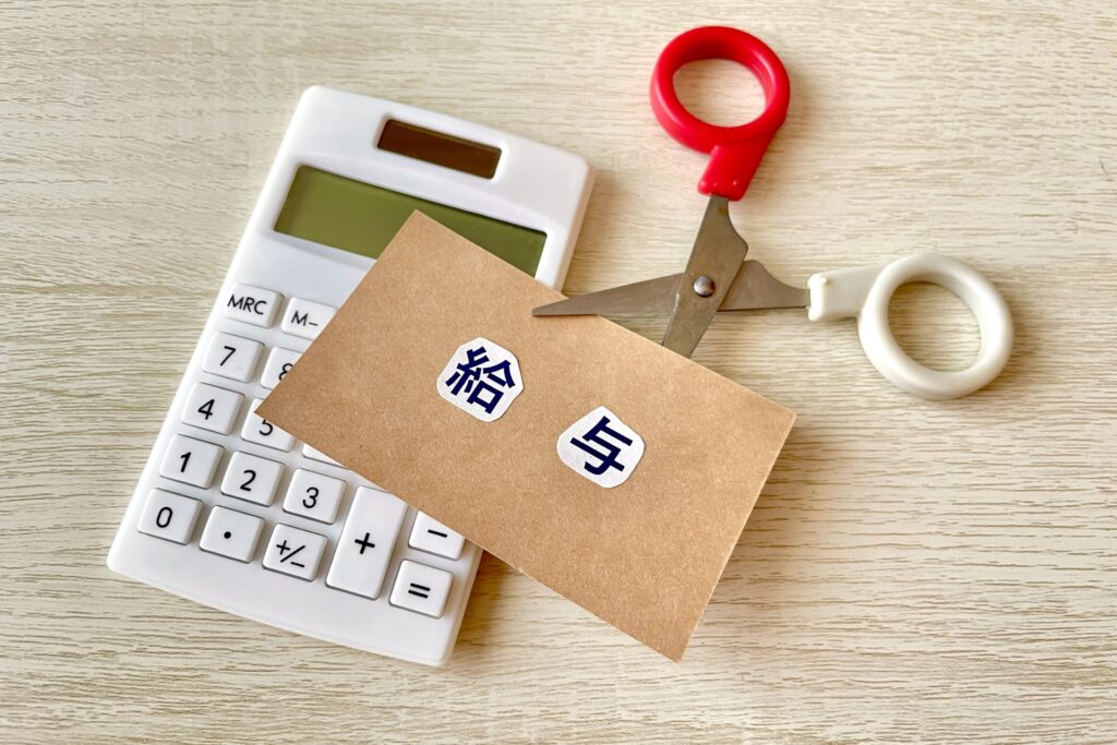 SCISSORS PAY ENVELOPE
