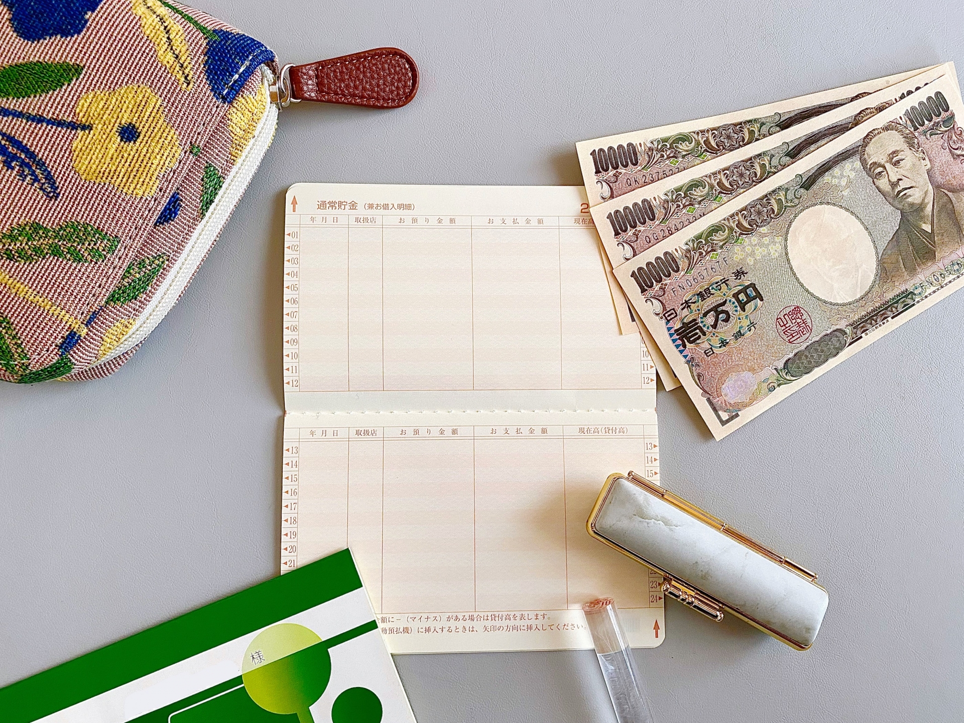 銀行口座は何個持つべき？使い分け方やメリット・デメリットとは