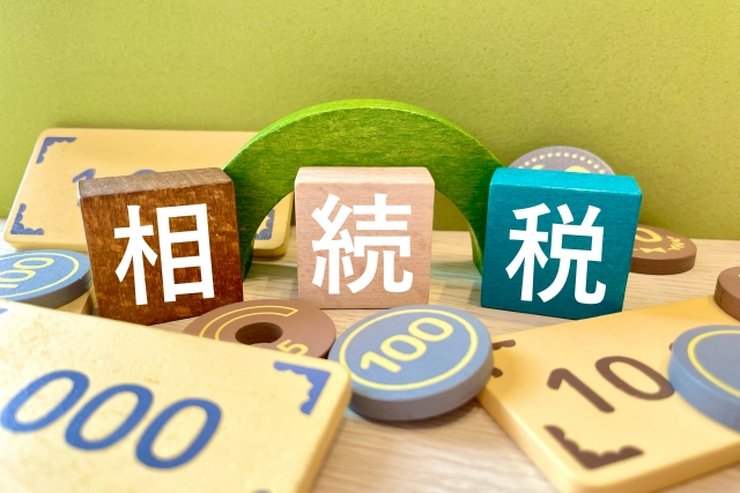 相続税計算と生前贈与の関係