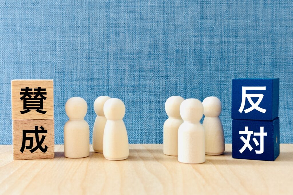 賛成、反対人形
