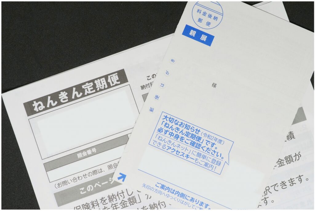 pension postcard black background
