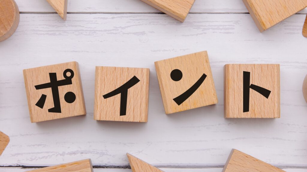 point wood block text
