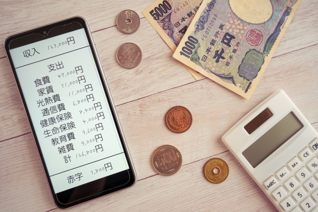 収支とお金、電卓
